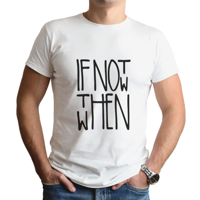 If Not Now