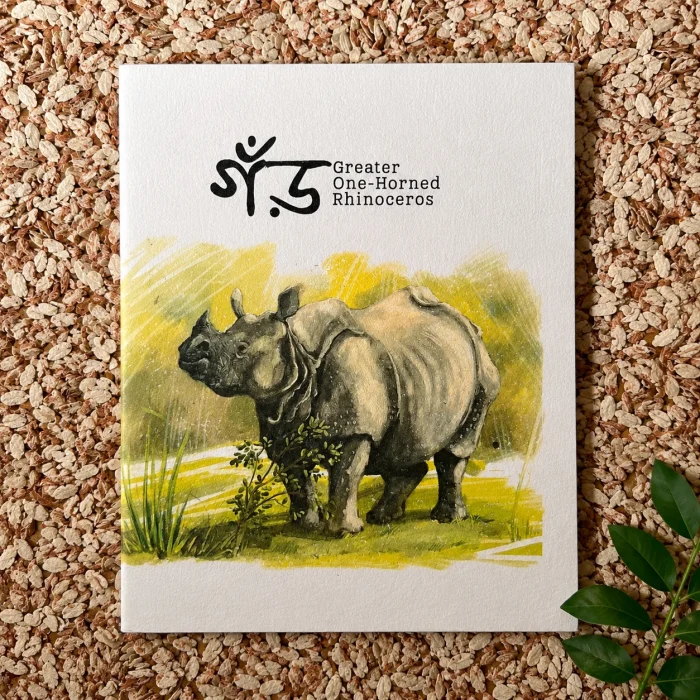 Gor (One-horned Rhino) by Manjit Gogoi, Recycled Cotton Paper Notebook Artist Edition